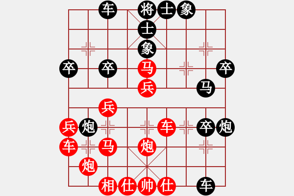 象棋棋谱图片：红色闪电(天罡)-负-战神九九(天罡) - 步数：40 