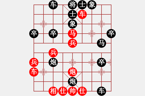 象棋棋谱图片：红色闪电(天罡)-负-战神九九(天罡) - 步数：50 