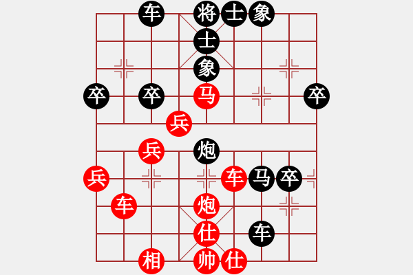 象棋棋谱图片：红色闪电(天罡)-负-战神九九(天罡) - 步数：60 