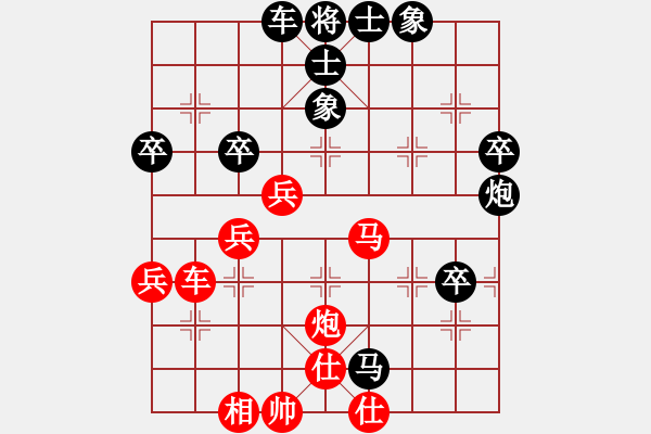 象棋棋谱图片：红色闪电(天罡)-负-战神九九(天罡) - 步数：70 