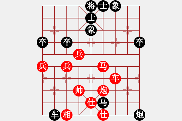 象棋棋谱图片：红色闪电(天罡)-负-战神九九(天罡) - 步数：80 