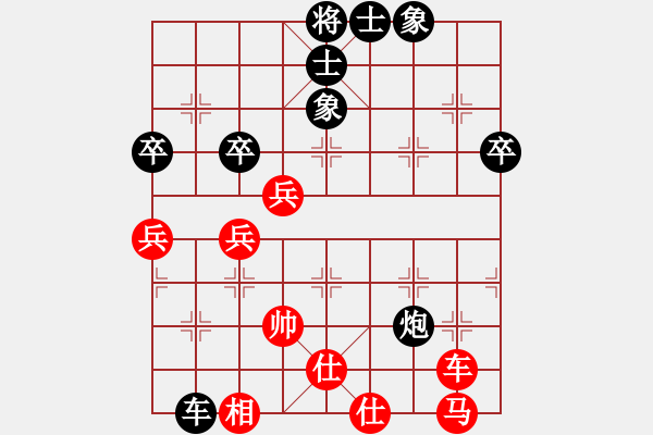 象棋棋谱图片：红色闪电(天罡)-负-战神九九(天罡) - 步数：90 