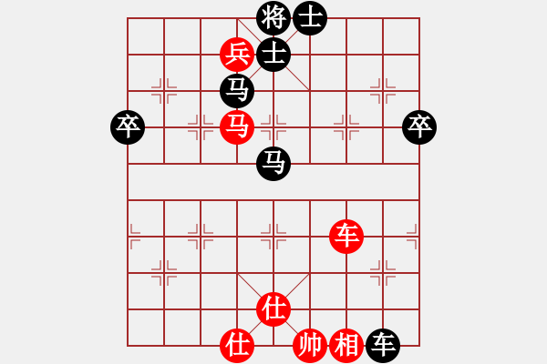 象棋棋譜圖片：11929局 A60-過宮炮局-小蟲引擎24層 紅先和 旋九專雙核-大師 - 步數(shù)：140 