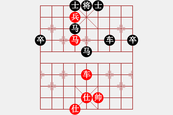 象棋棋譜圖片：11929局 A60-過宮炮局-小蟲引擎24層 紅先和 旋九專雙核-大師 - 步數(shù)：150 