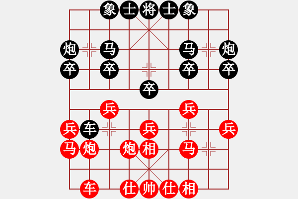 象棋棋譜圖片：11929局 A60-過宮炮局-小蟲引擎24層 紅先和 旋九專雙核-大師 - 步數(shù)：20 