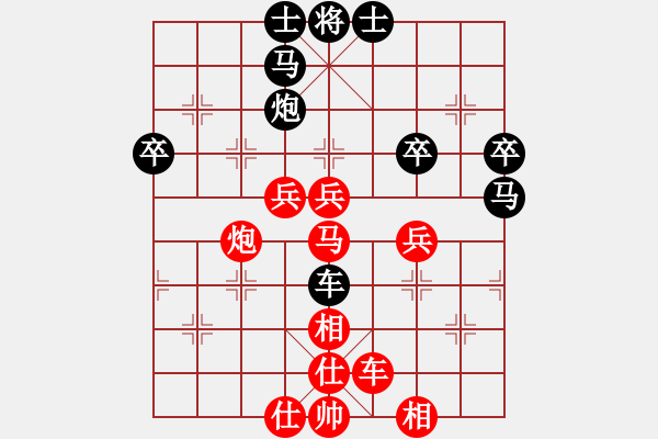 象棋棋譜圖片：11929局 A60-過宮炮局-小蟲引擎24層 紅先和 旋九專雙核-大師 - 步數(shù)：90 