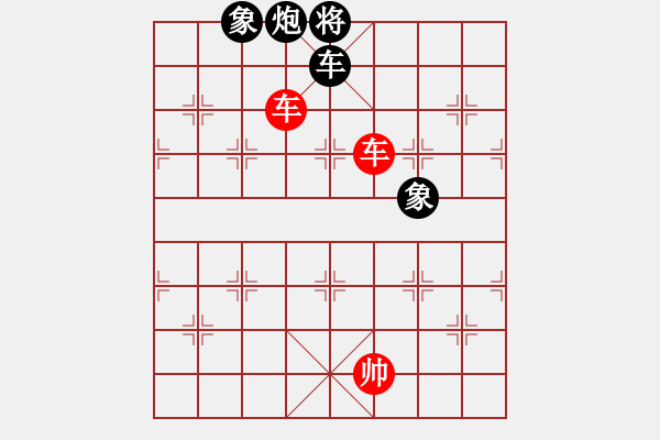 象棋棋譜圖片：雙車勝車炮雙象 - 步數(shù)：20 