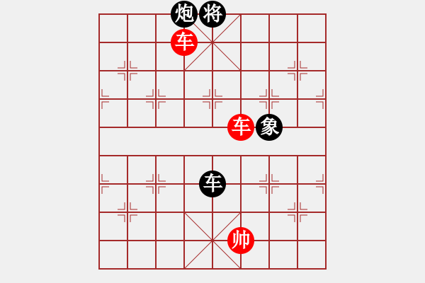 象棋棋譜圖片：雙車勝車炮雙象 - 步數(shù)：50 