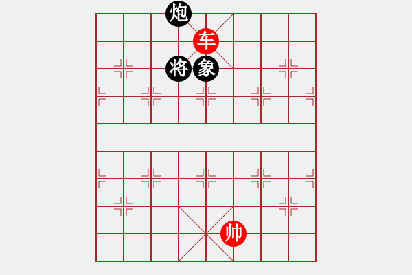 象棋棋譜圖片：雙車勝車炮雙象 - 步數(shù)：70 