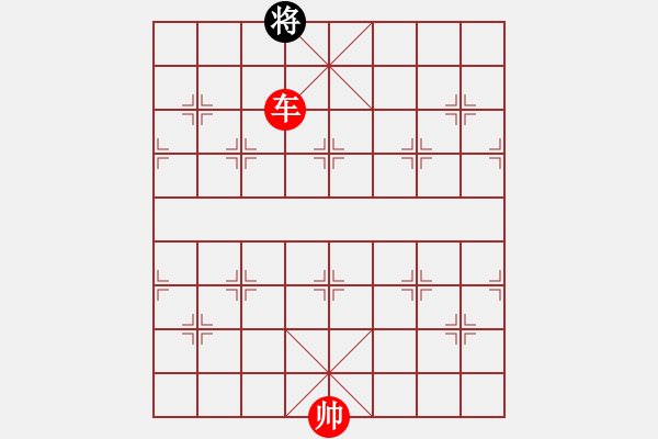 象棋棋譜圖片：雙車勝車炮雙象 - 步數(shù)：89 