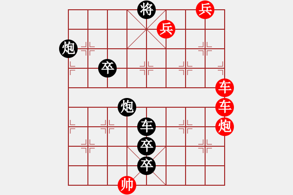 象棋棋譜圖片：第059局 神機(jī)妙算 - 步數(shù)：0 