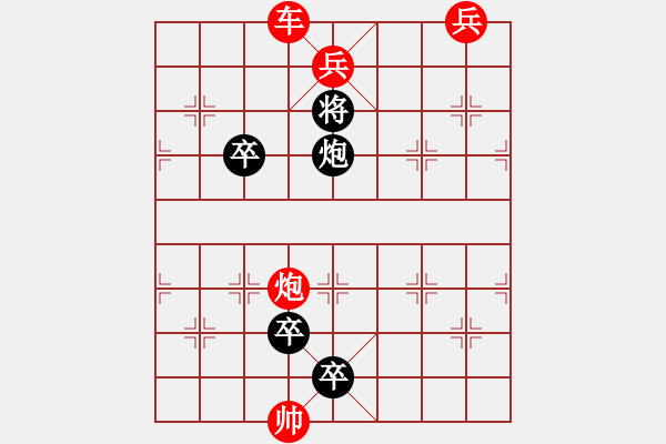 象棋棋譜圖片：第059局 神機(jī)妙算 - 步數(shù)：20 