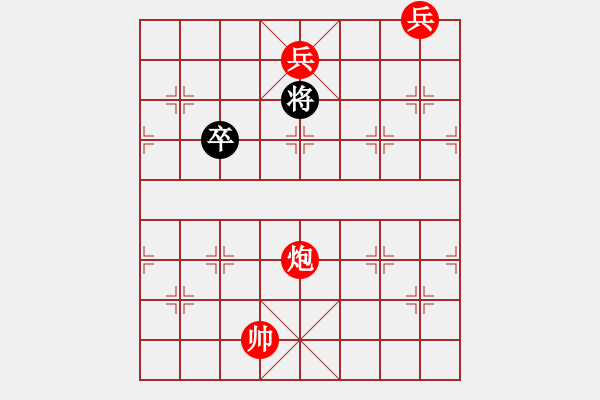 象棋棋譜圖片：第059局 神機(jī)妙算 - 步數(shù)：27 