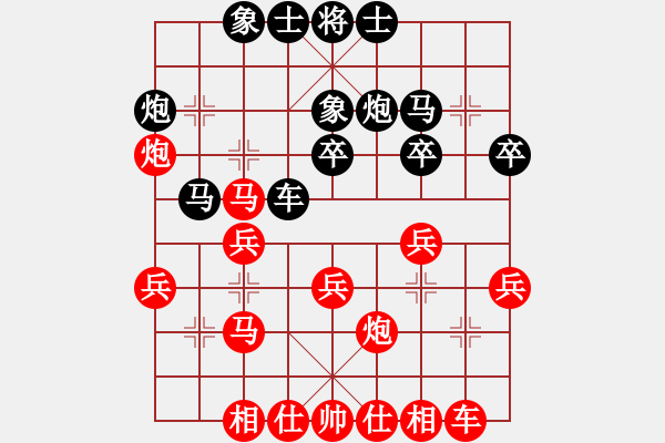 象棋棋譜圖片：張仲濤 先負 吳金永 - 步數(shù)：30 