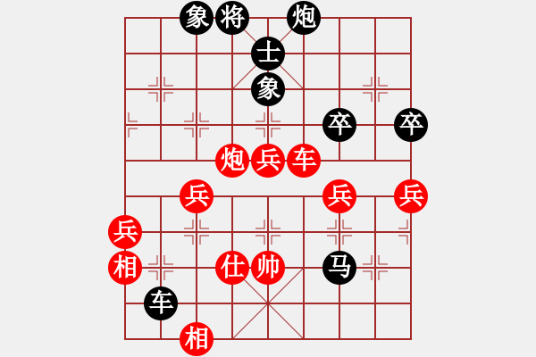 象棋棋譜圖片：張仲濤 先負 吳金永 - 步數(shù)：70 