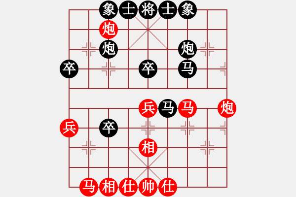 象棋棋谱图片：牟海勤 先和 吴震熙 - 步数：40 