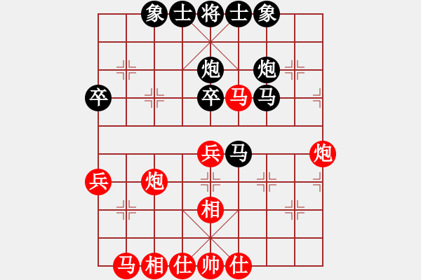 象棋棋谱图片：牟海勤 先和 吴震熙 - 步数：43 