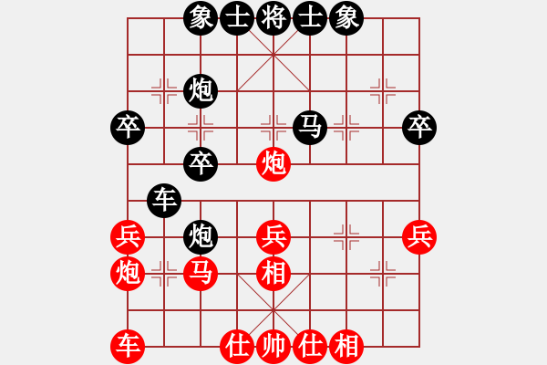 象棋棋譜圖片：窗下育花人(3段)-和-魯建勛(3段) - 步數(shù)：30 