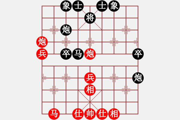 象棋棋譜圖片：窗下育花人(3段)-和-魯建勛(3段) - 步數(shù)：40 