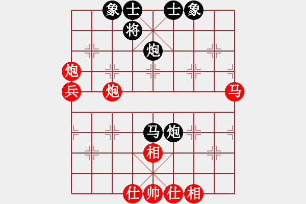 象棋棋譜圖片：窗下育花人(3段)-和-魯建勛(3段) - 步數(shù)：50 