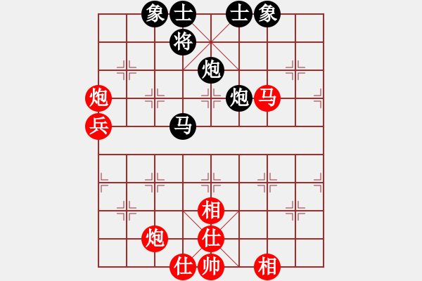 象棋棋譜圖片：窗下育花人(3段)-和-魯建勛(3段) - 步數(shù)：55 