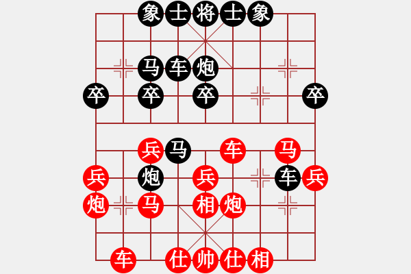 象棋棋譜圖片：B組5輪1臺(tái) - 趙汝權(quán) VS 陳振杰 - 步數(shù)：30 