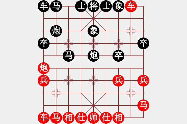 象棋棋譜圖片：昆侖 VS 白春輝B07 中炮對左炮封車 - 步數(shù)：20 