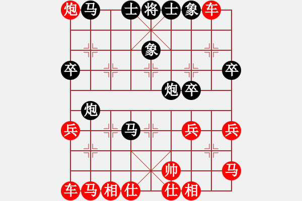 象棋棋譜圖片：昆侖 VS 白春輝B07 中炮對左炮封車 - 步數(shù)：30 