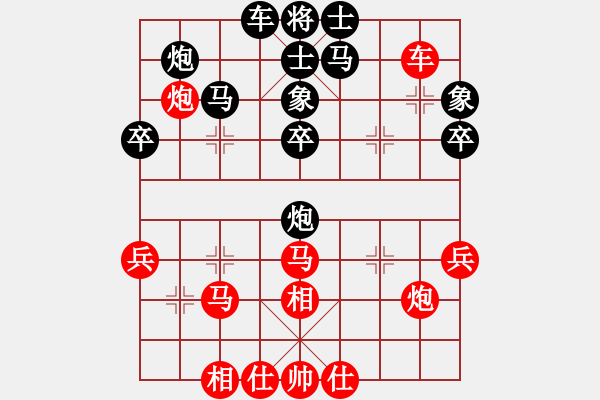 象棋棋譜圖片：老胡(3段)-勝-dejbgyxbbc(3段) - 步數(shù)：40 