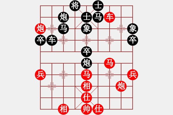 象棋棋譜圖片：老胡(3段)-勝-dejbgyxbbc(3段) - 步數(shù)：50 