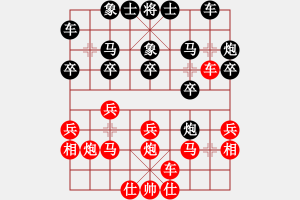 象棋棋譜圖片：完美世界(日帥)-勝-楚漢留芳(9段)中炮過河車互進(jìn)七兵對(duì)屏風(fēng)馬飛象 - 步數(shù)：20 