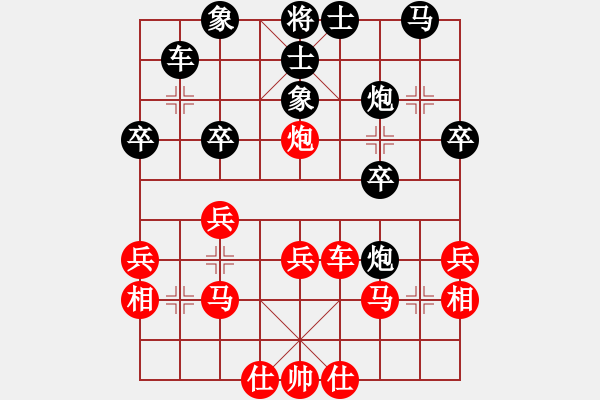 象棋棋譜圖片：完美世界(日帥)-勝-楚漢留芳(9段)中炮過河車互進(jìn)七兵對(duì)屏風(fēng)馬飛象 - 步數(shù)：30 