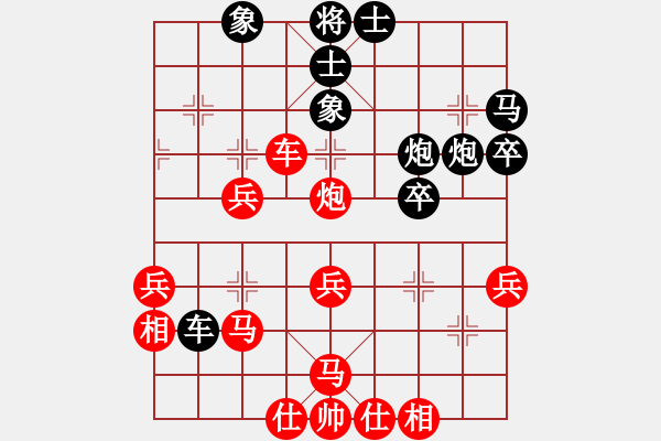 象棋棋譜圖片：完美世界(日帥)-勝-楚漢留芳(9段)中炮過河車互進(jìn)七兵對(duì)屏風(fēng)馬飛象 - 步數(shù)：50 