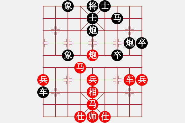 象棋棋譜圖片：完美世界(日帥)-勝-楚漢留芳(9段)中炮過河車互進(jìn)七兵對(duì)屏風(fēng)馬飛象 - 步數(shù)：60 