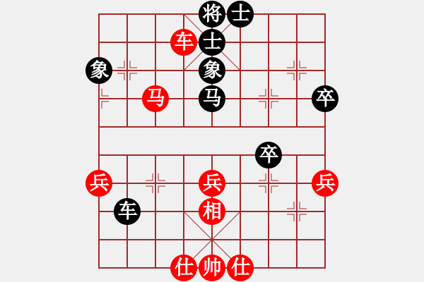 象棋棋譜圖片：完美世界(日帥)-勝-楚漢留芳(9段)中炮過河車互進(jìn)七兵對(duì)屏風(fēng)馬飛象 - 步數(shù)：80 