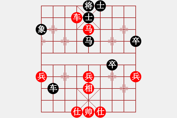 象棋棋譜圖片：完美世界(日帥)-勝-楚漢留芳(9段)中炮過河車互進(jìn)七兵對(duì)屏風(fēng)馬飛象 - 步數(shù)：81 