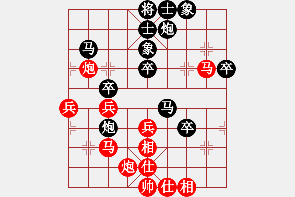 象棋棋譜圖片：河東獅吼勝林小川 - 步數(shù)：60 