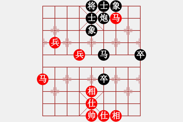 象棋棋譜圖片：河東獅吼勝林小川 - 步數(shù)：80 