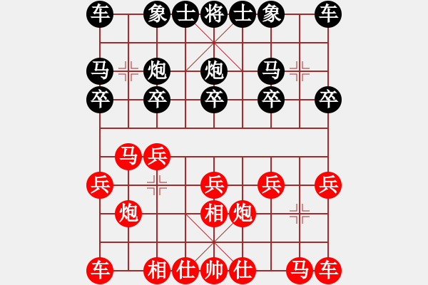 象棋棋谱图片：徐崇峰 先和 汪洋 - 步数：10 