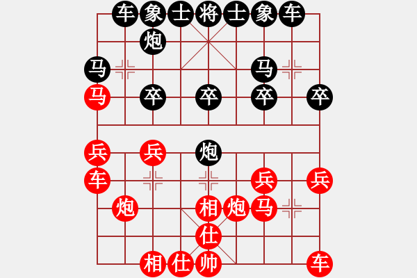 象棋棋谱图片：徐崇峰 先和 汪洋 - 步数：20 