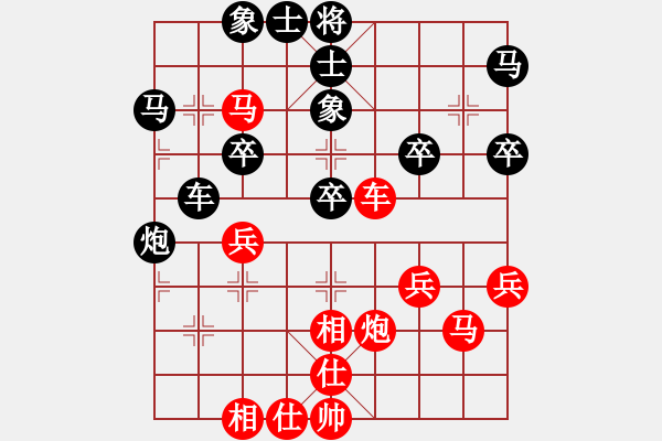 象棋棋谱图片：徐崇峰 先和 汪洋 - 步数：40 