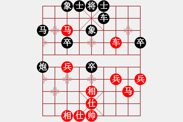 象棋棋谱图片：徐崇峰 先和 汪洋 - 步数：50 