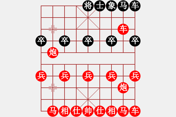 象棋棋譜圖片：asd - 步數(shù)：10 