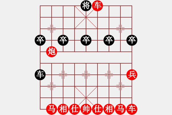 象棋棋譜圖片：asd - 步數(shù)：20 