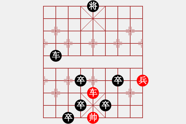 象棋棋譜圖片：asd - 步數(shù)：40 