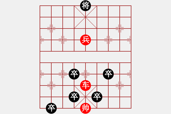 象棋棋譜圖片：asd - 步數(shù)：44 