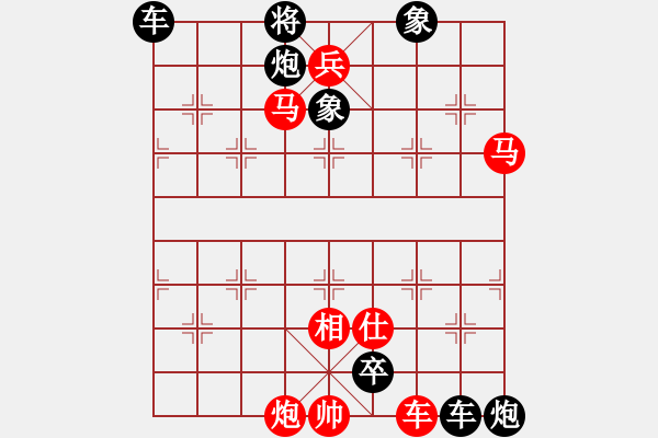 象棋棋譜圖片：殘棋譜1 - 步數(shù)：10 