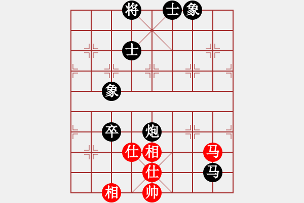 象棋棋譜圖片：追風(fēng) 負(fù) 紫薇花對(duì)紫微郎 - 步數(shù)：100 