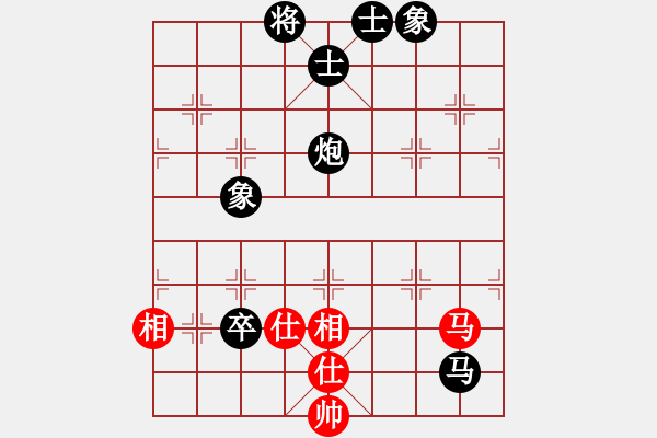 象棋棋譜圖片：追風(fēng) 負(fù) 紫薇花對(duì)紫微郎 - 步數(shù)：110 