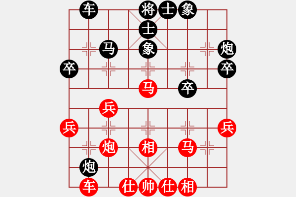 象棋棋譜圖片：追風(fēng) 負(fù) 紫薇花對(duì)紫微郎 - 步數(shù)：30 